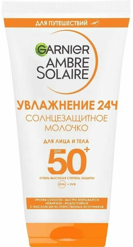 GARNIER AMBRE SOLAIRE. Солнцезащитное молочко для лица и тела SPF 50+, 50 мл