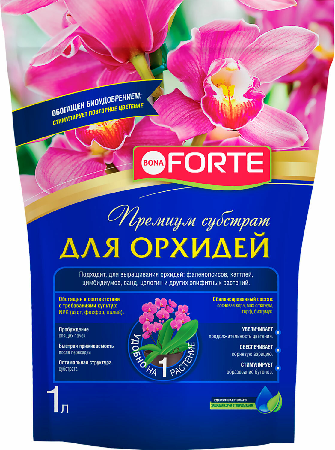 Субстрат BONA FORTE Премиум для орхидей