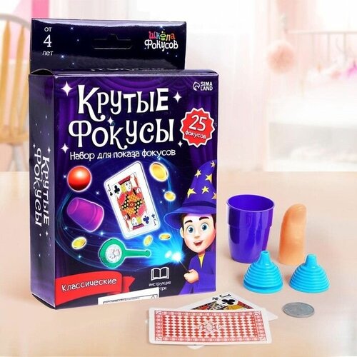 Игровой набор 