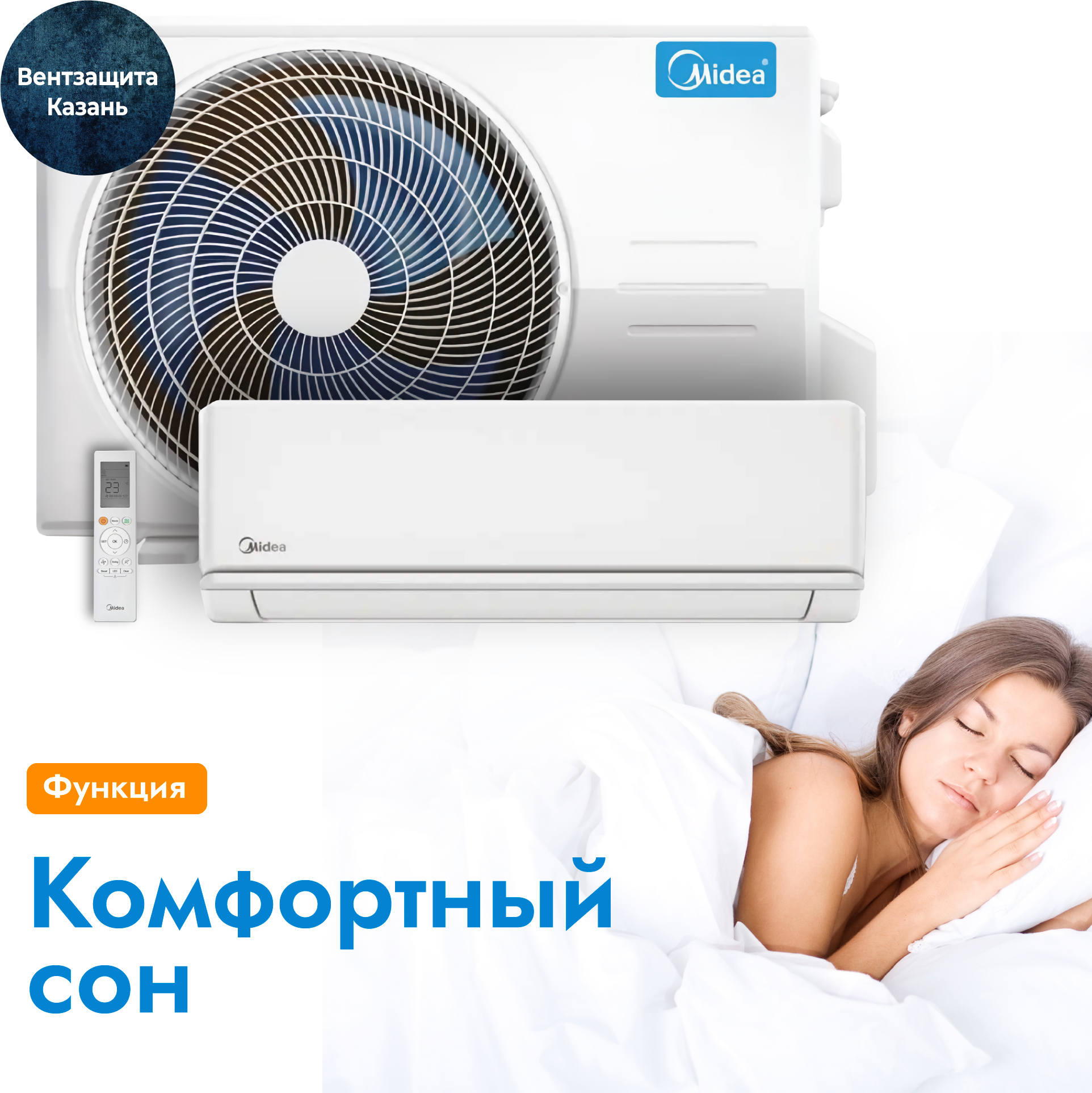 Сплит-система Midea PRIMARY Inverter MSAG3-18N8D0-I / MSAG3-18N8D0-O - фотография № 6