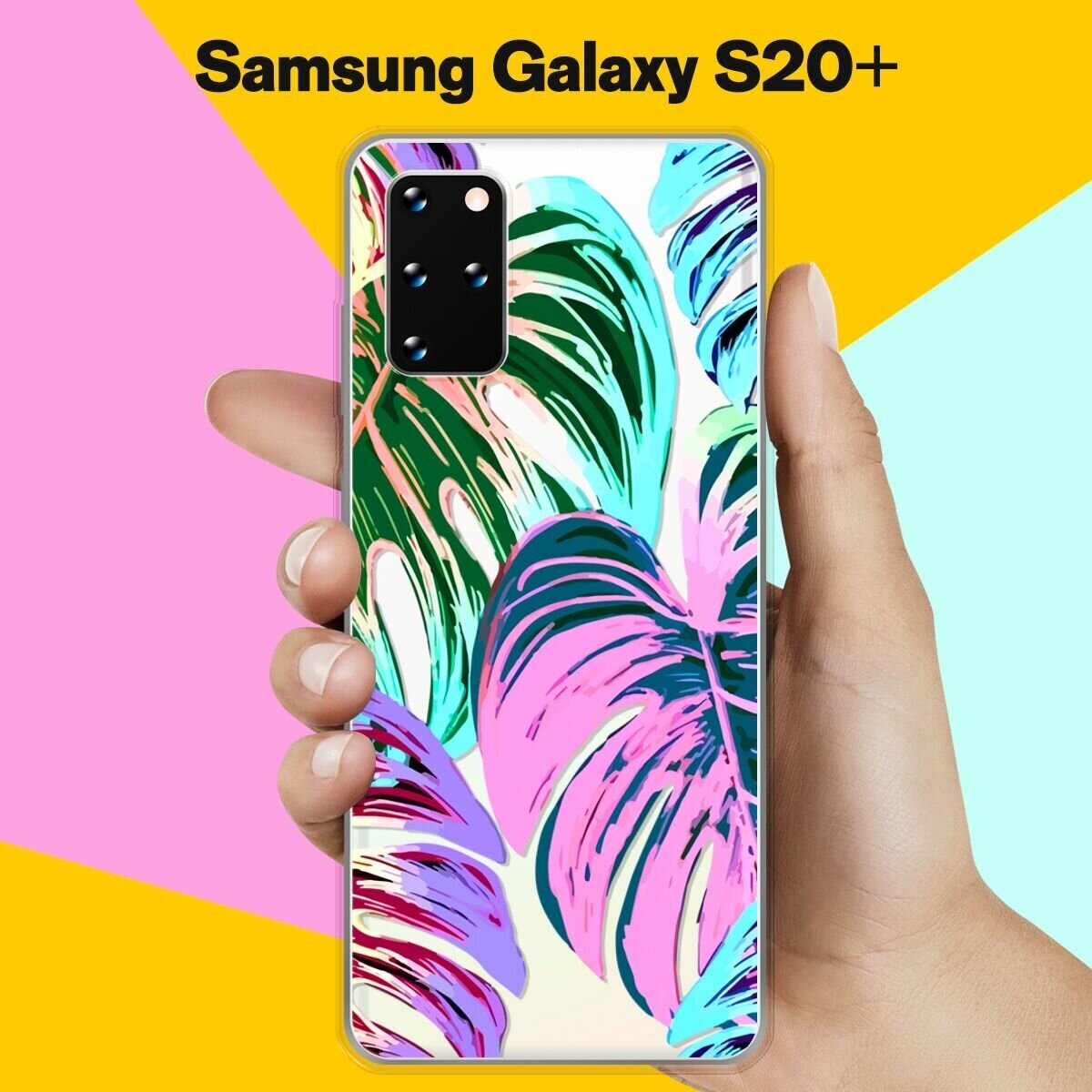 Силиконовый чехол на Samsung Galaxy S20+ Яркая пальма / для Самсунг Галакси С20 Плюс