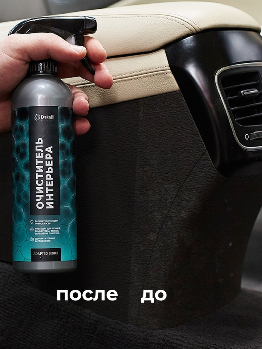 Универсальный очиститель UC "Ultra Clean" 500мл Detail - фото №16