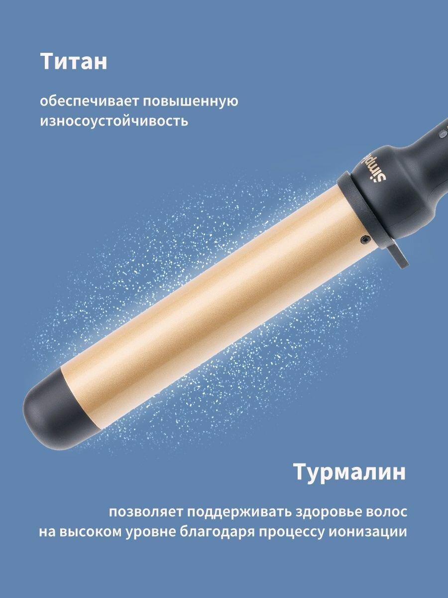 Dewal Плойка для волос Simple, с терморегулятором, 32 мм, 55 Вт (Dewal, ) - фото №10