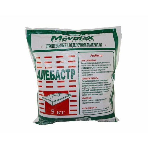 Movatex Алебастр 5 кг Т02963 алебастр артель 3кг