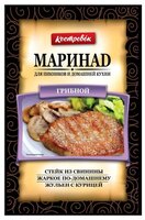 Маринад Костровок Грибной, 80 г