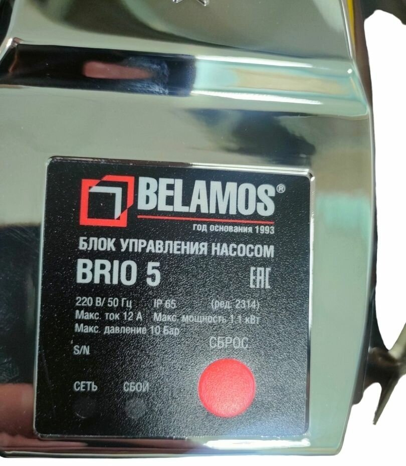 Блок автоматики BELAMOS BRIO-5