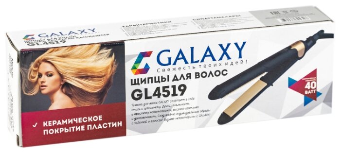 Выпрямитель Galaxy GL4519 фото 5