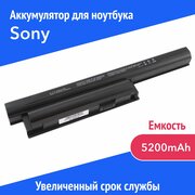 Аккумулятор VGP-BPS26 для Sony Vaio SVE14 / SVE15 / SVE17 / VPC-CA / VPC-CB / VPC-EG / VPC-EH / VPC-EJ (VGP-BPL26) 5200mAh