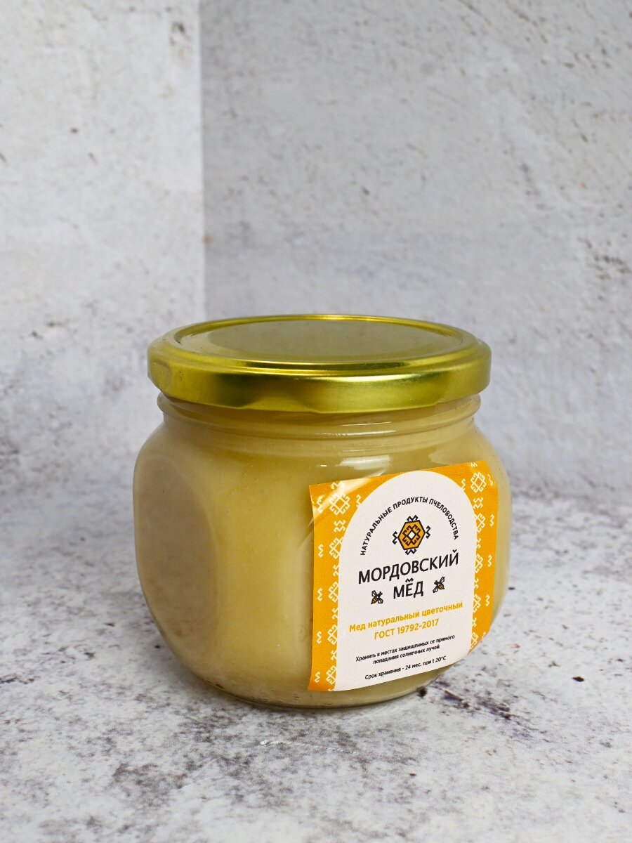 Мёд натуральный цветочный, 500 гр. - фотография № 11