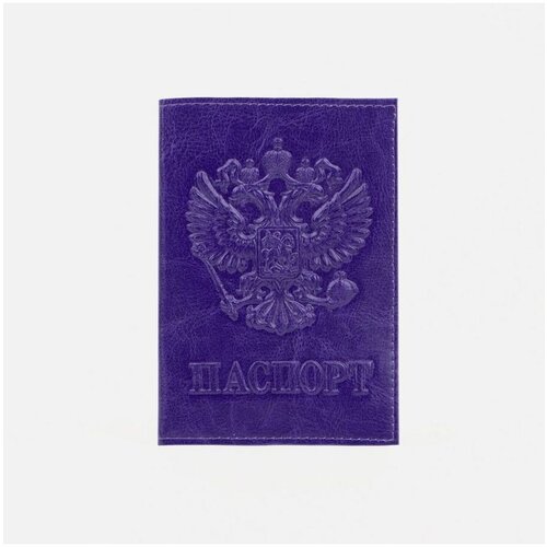 Обложка для паспорта Сима-ленд, фиолетовый