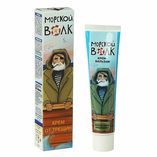 Крем-бальзам Морской волк, 44 мл(3 шт.)