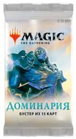 Настольная игра Wizards of the Coast MTG Доминария. Дисплей бустеров (рус)