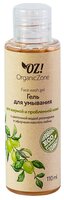 OZ! OrganicZone Гель для умывания для жирной и проблемной кожи 110 мл