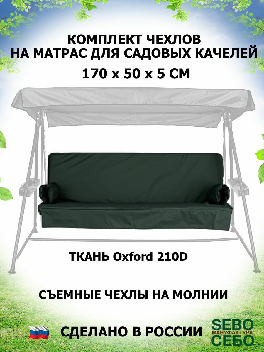 Ком-170x50-Oxford