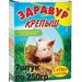 Добавка для поросят Здравур Крепыш Супер-состав 7штук по 250гр (от 10 до 60 дней)