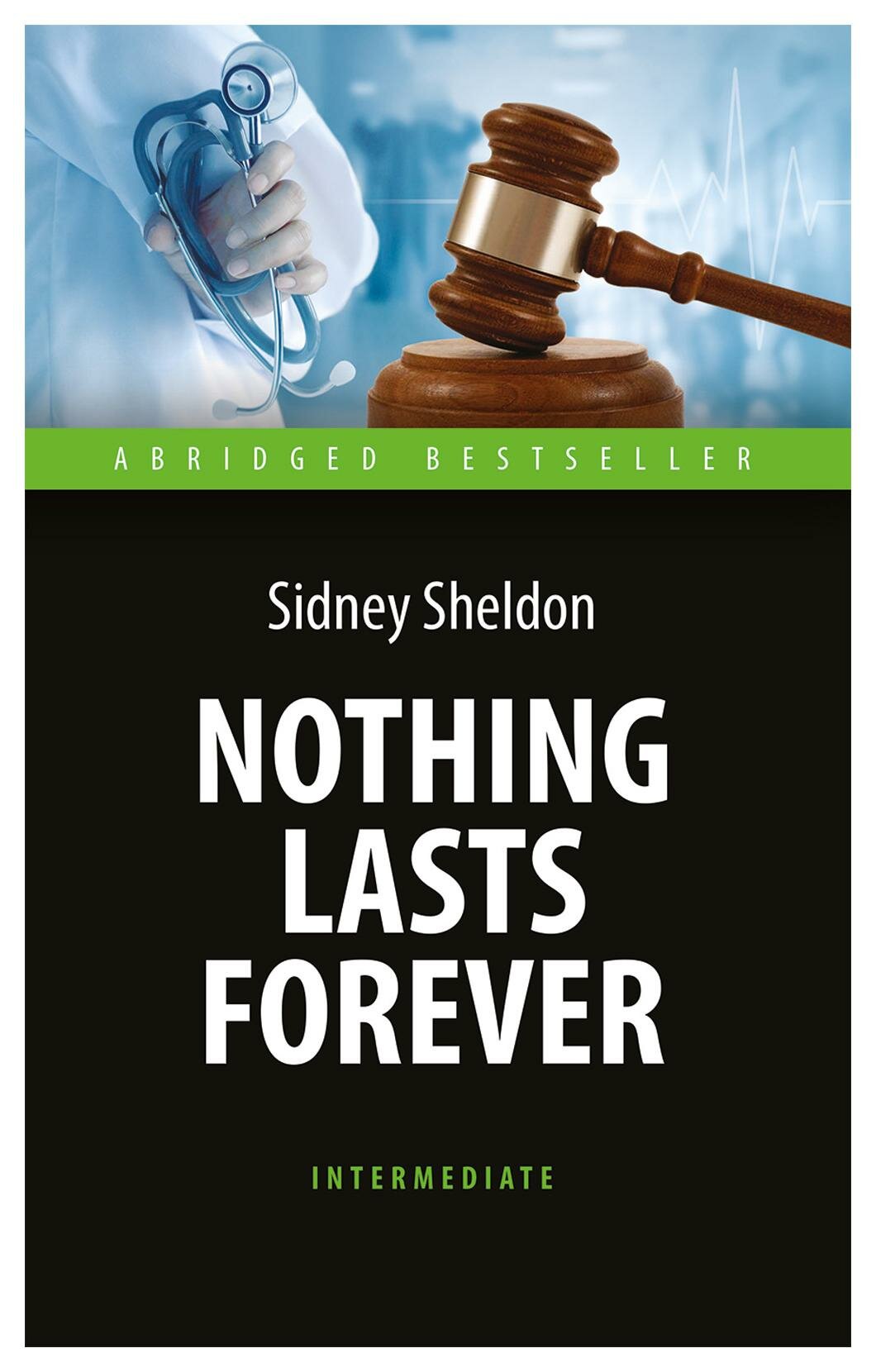Nothing Lasts Forever = Ничто не вечно: книга для чтения на английском языке: Intermediate. Шелдон С. Антология