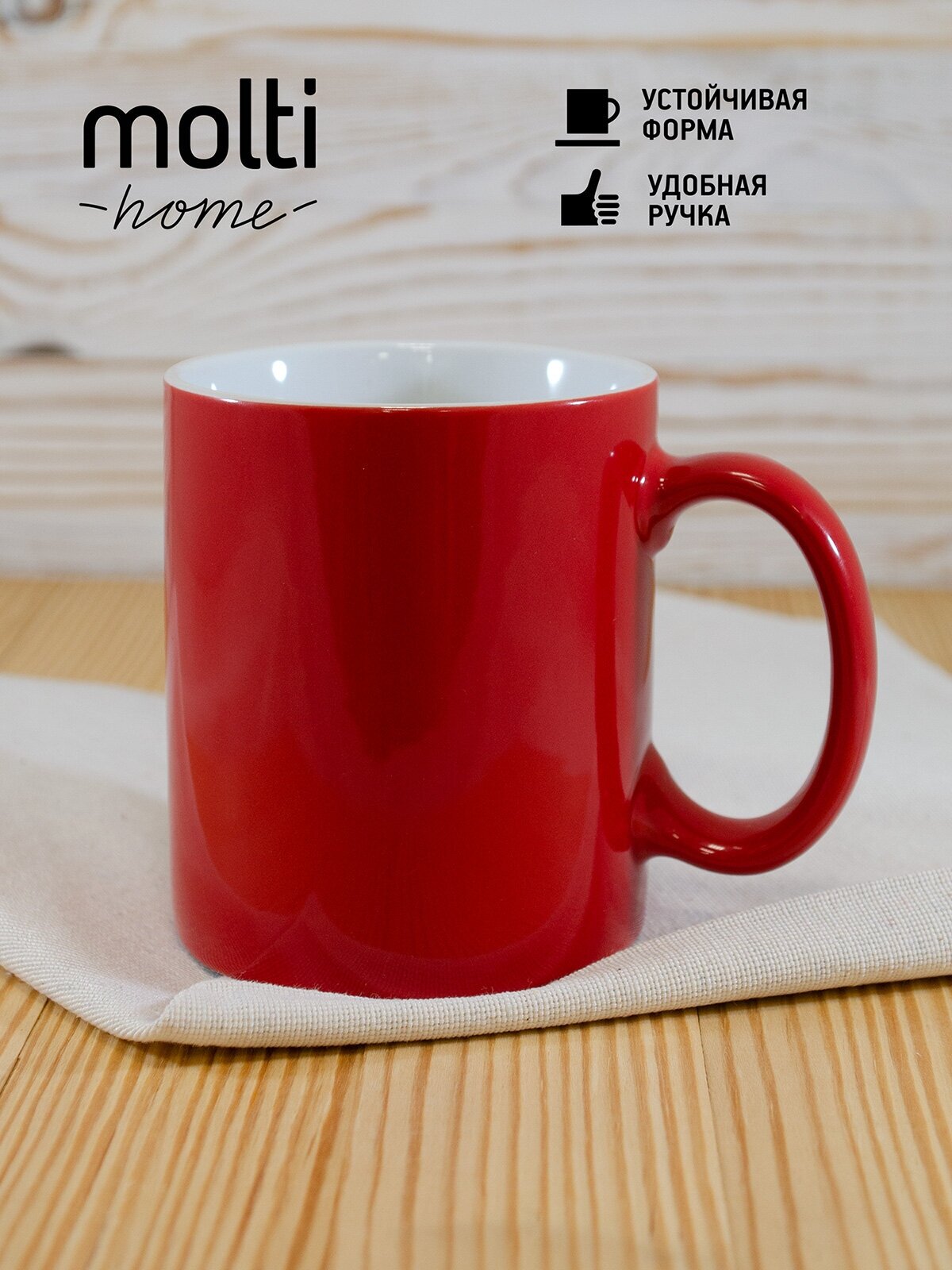 Кружка для чая и кофе molti Promo чашка подарочная 320 мл, красная