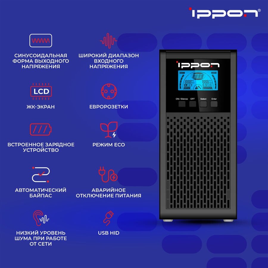 Интерактивный ИБП IPPON Innova G2 Euro 1000L
