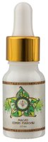 Масло для тела Shams Natural oils семян рукколы, 100 мл