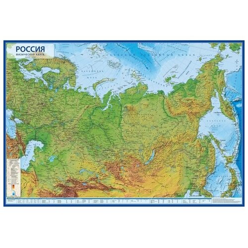 Карта России физическая, 101 x 70 см, 1:8.5 млн, без ламинации