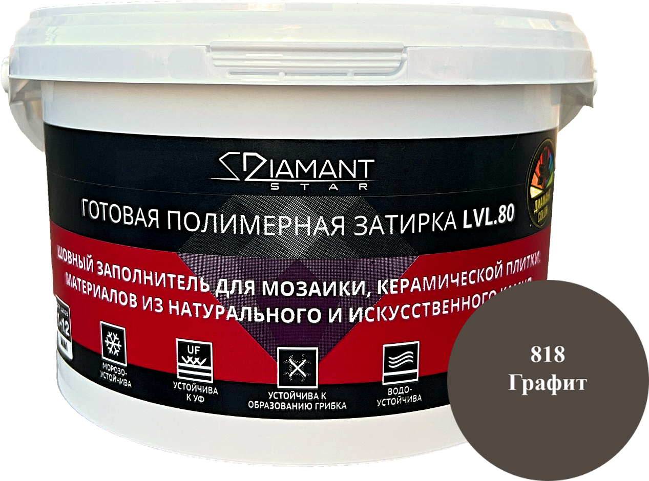 Полимерная затирка Diamant Star lvl.80 818 графит 2 кг