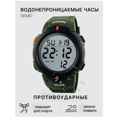 фото Водонепроницаемые наручные часы skmei 1068 original с секундомером / будильником / подсветкой / таймером