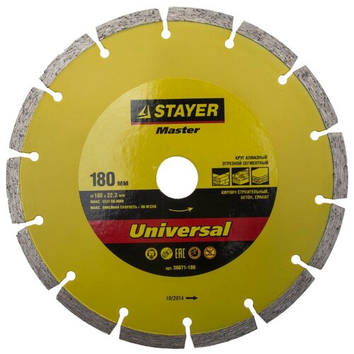 фото Диск алмазный отрезной 180x22.2 stayer