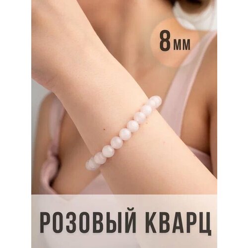 фото Браслет, 1 шт., размер 19 см, размер one size, розовый чокер