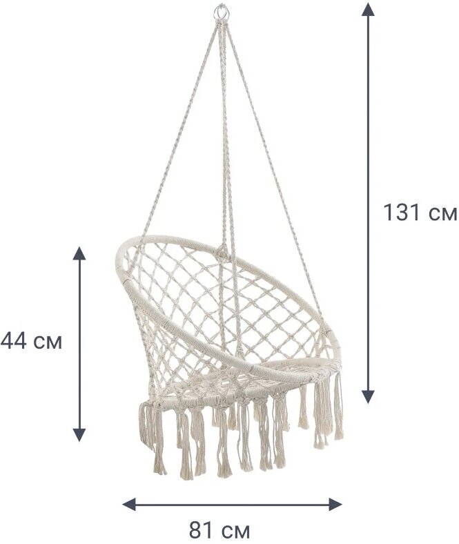 Гамак-кресло гнездо с бахромой 82x131 см хлопок без опоры - фотография № 2