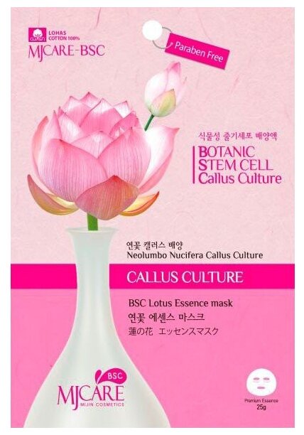 MIJIN Cosmetics тканевая маска BSC Lotus Essence, 25 г, 25 мл