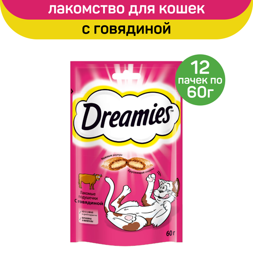 Лакомство для кошек Dreamies подушечки с говядиной, 12 пачек по 60 г