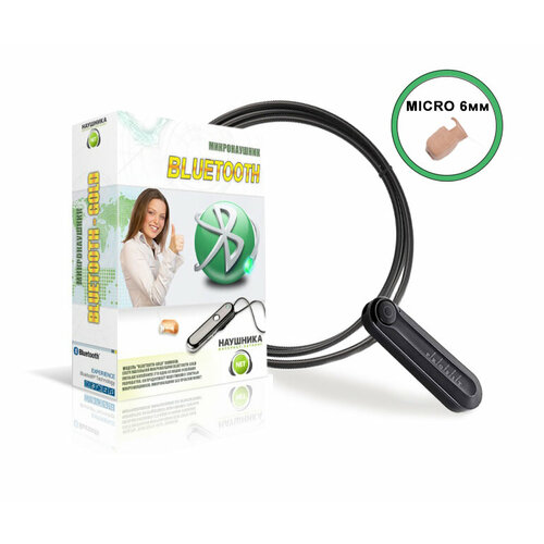 Комплект Bluetooth ULTRA микронаушник Microневидимые наушники для сдачи экзаменов купить 1230000₽