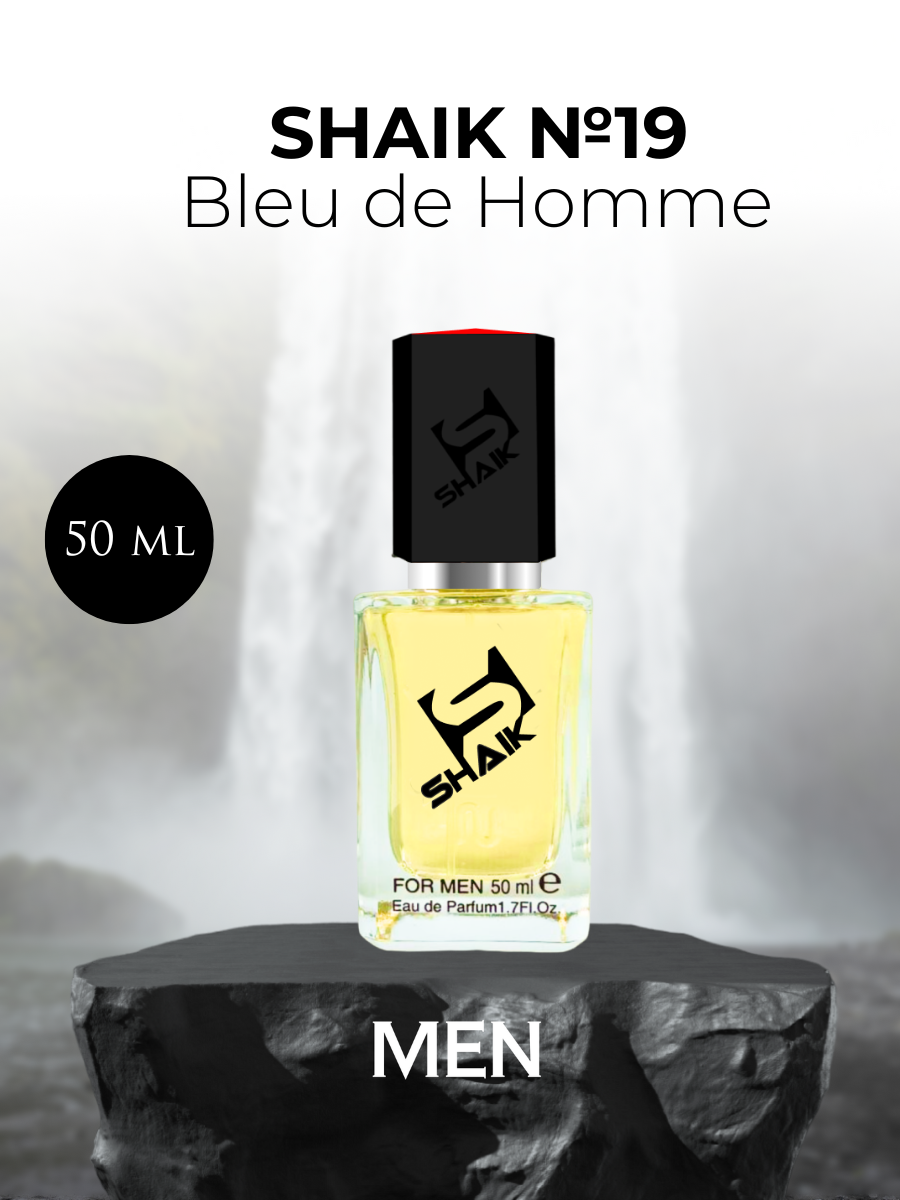 Парфюмерная вода №19 Bleu de Homme Блю де Хом 50 мл