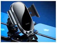 Держатель Baseus Smart Car Mount Cell (Sugent-ZN01/ZN03/ZN0S) синий