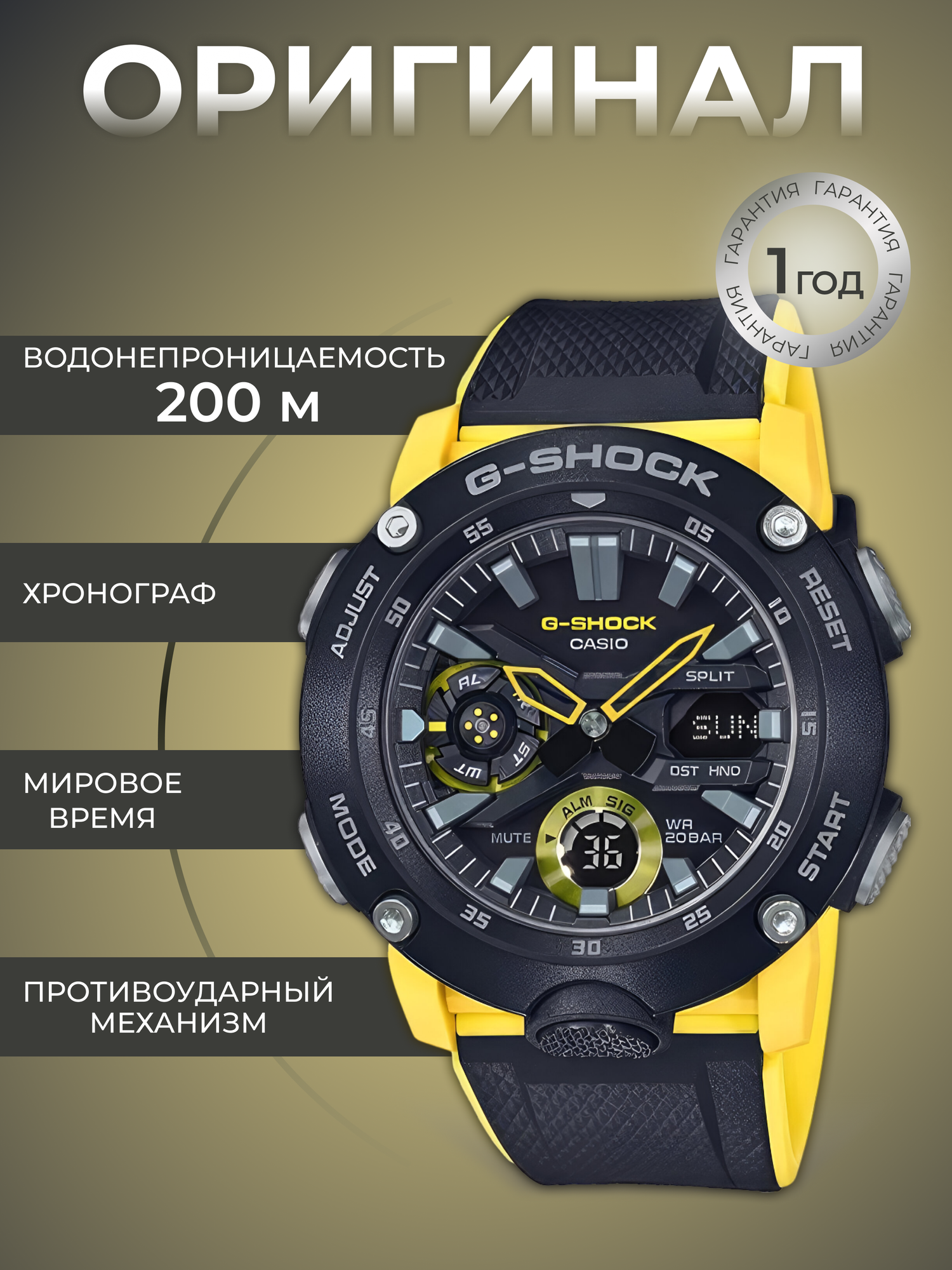 Наручные часы CASIO G-Shock GA-2000-1A9