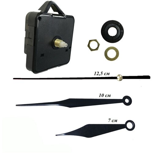 фото Механизм для часов со стрелками бесшумный kora