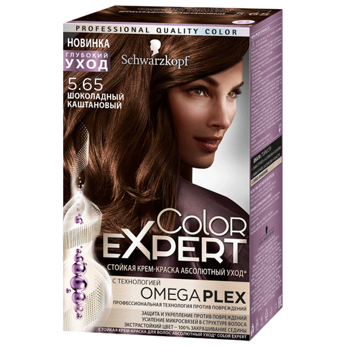 фото Schwarzkopf Color Expert Абсолютный уход Стойкая крем-краска для волос, 5.65, Шоколадный каштановый