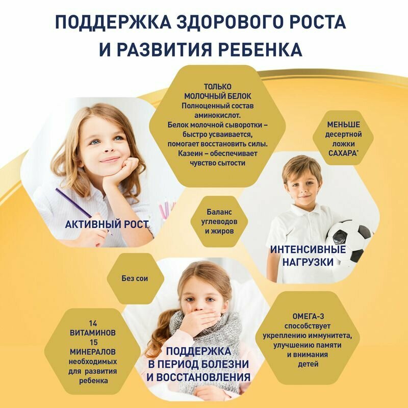 Смесь Resource Clinutren Junior "Шоколад", 200мл Nestle Health Science - фото №10