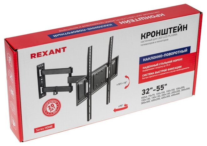 Кронштейн Rexant для телевизора 32"-55", наклонно-поворотный 2 колена серия Home - фото №8