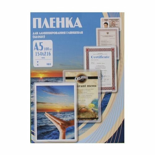 Пленка для ламинирования Office Kit PLP10320, 80мкм, 154х216 мм, 100шт, глянцевая, A5