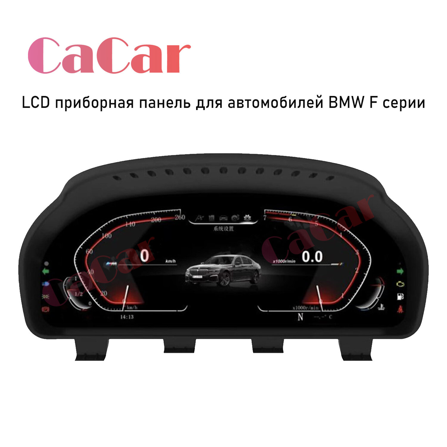 LCD Панель приборов для BMW