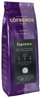 Кофе в зернах Lofbergs Espresso 400 г