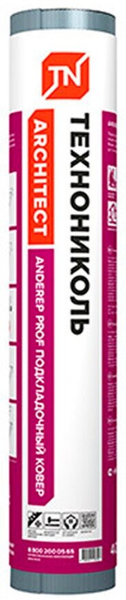 Ковер подкладочный Anderep Prof (Полиэстер), 40 кв.м Технониколь - фото №1