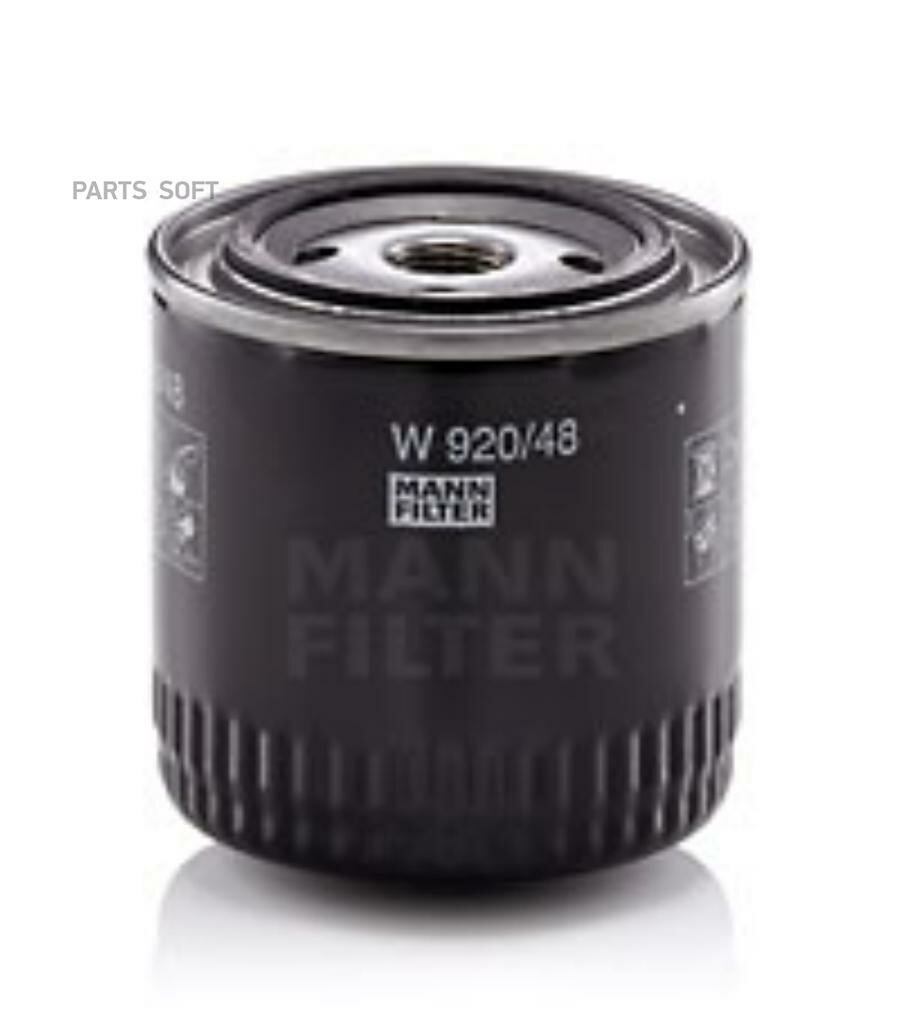 MANN-FILTER W920/48 Фильтр масл.