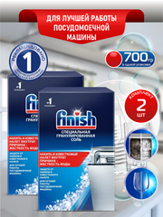 FINISH Соль специальная гранулированная для посудомоечных машин 700 гр. х 2 шт.