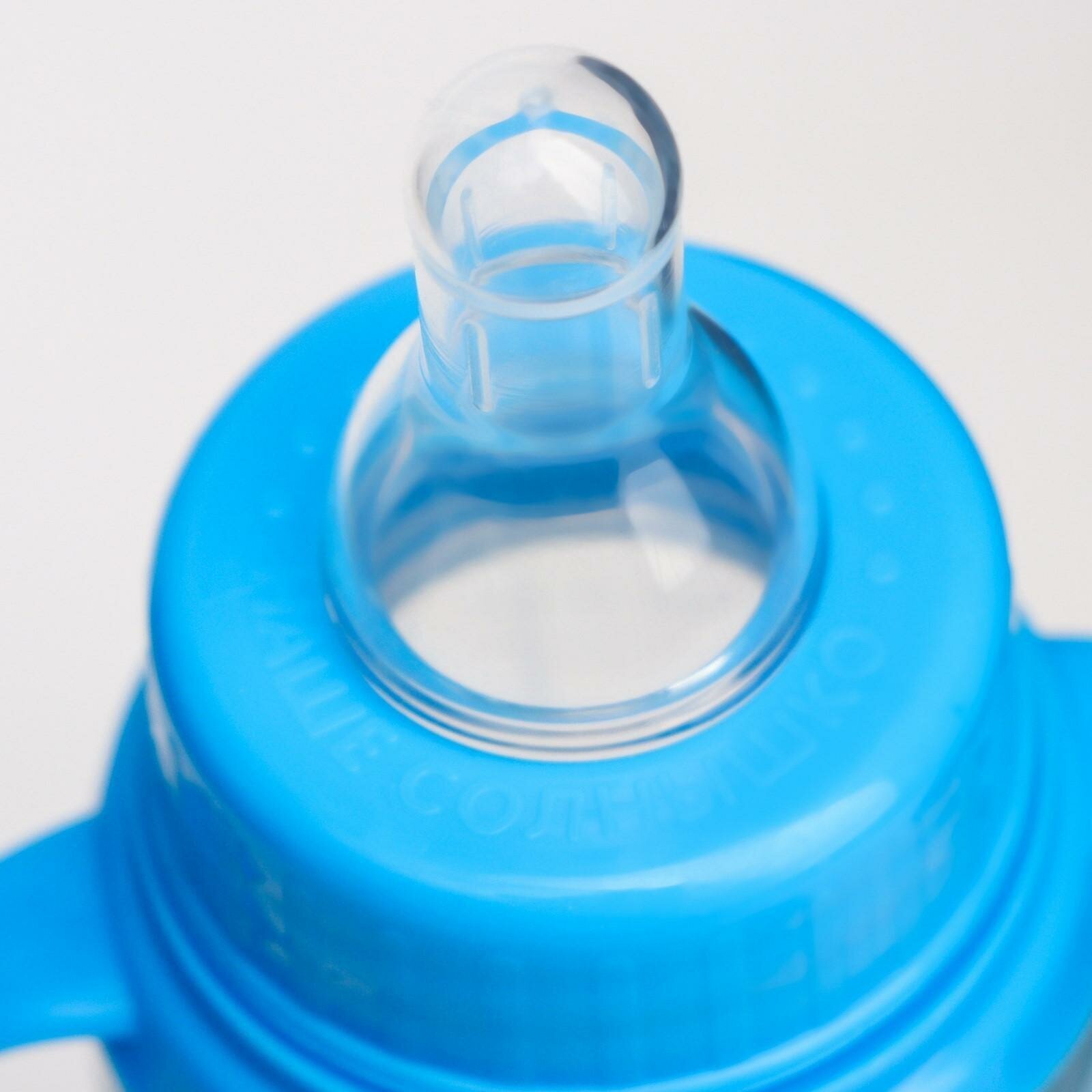 Бутылочка для кормления «Вода для малыша» 250 мл цилиндр, с ручками - фотография № 5