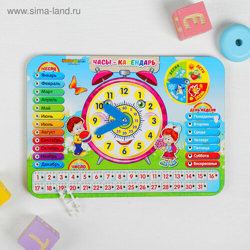 Календарь обучающий Весёлые часы из дерева 653₽