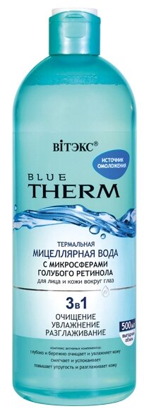 Витэкс Blue Therm Источник омоложения Термальная мицеллярная вода для лица и кожи вокруг глаз, 500 мл, 500 г