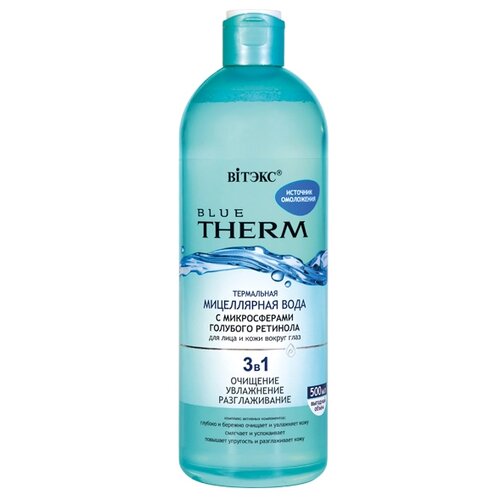  Blue Therm           , 500 , 500 