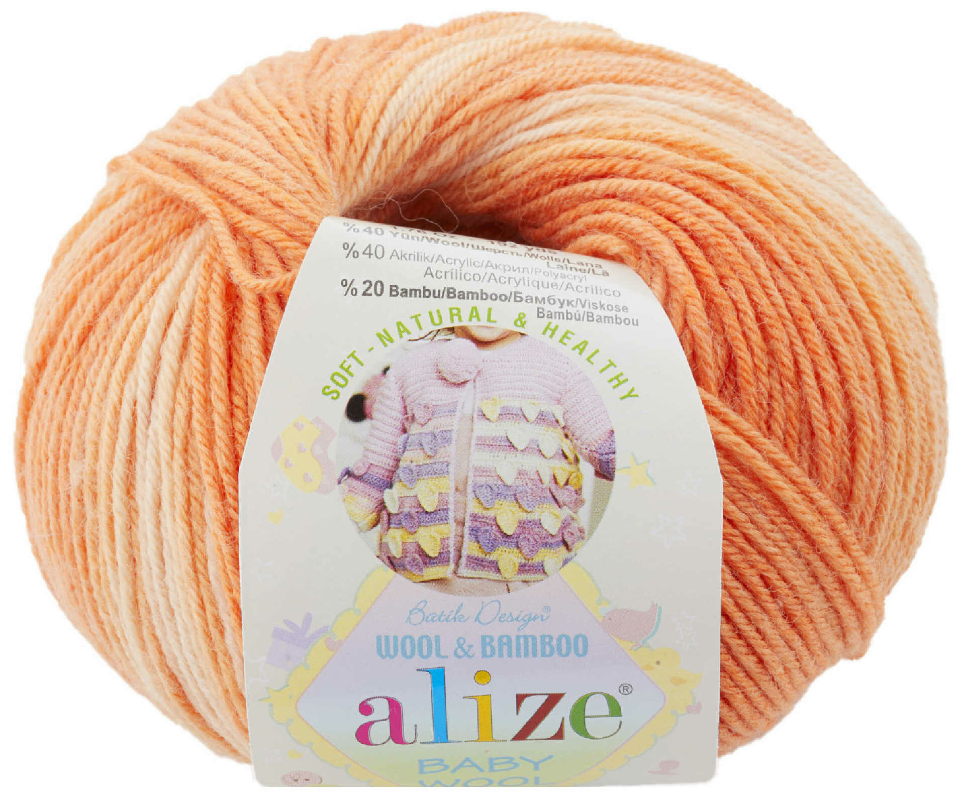 Пряжа Alize Baby Wool Batik жёлтый-светло-оранжевый-оранжевый (7720), 40%шерсть/20%бамбук/40%акрил, 175м, 50г, 1шт